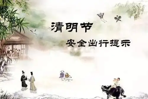 清明节将至万年这些易堵路段注意绕行哦,赶紧来看看