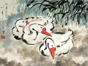 徐悲鸿鹅画
