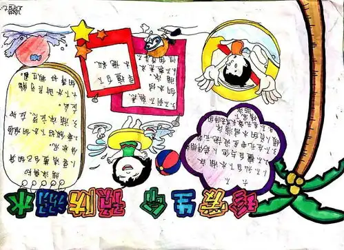 未成年人预防溺水守护安全日照红领巾在行动