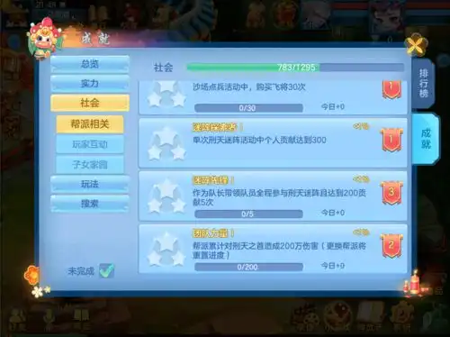 战戒道具自由选择对任一宠物使用,神武卡牌开放全新关卡玩法及全服匹配