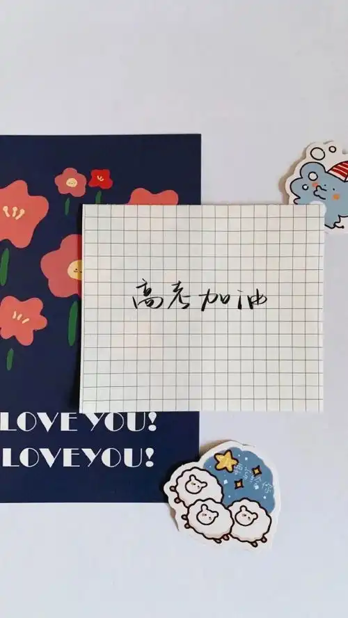 励志壁纸我爱学习,学习使我快乐