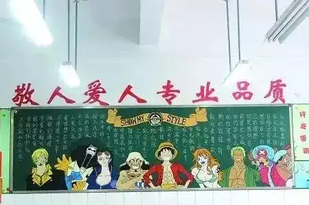 被这几幅毕业季手绘黑板报刷屏了剑未配妥,转眼便江湖