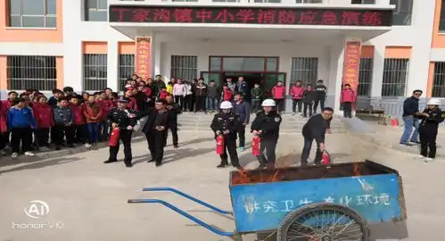 会宁县人民政府政府会议