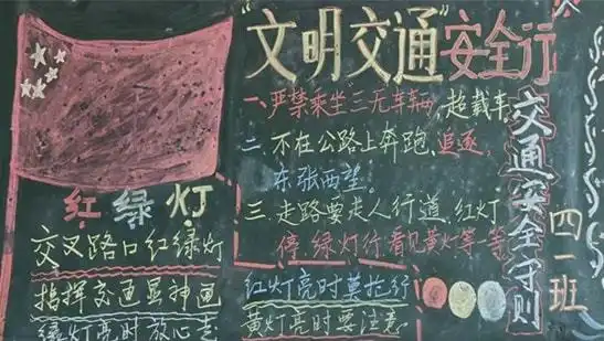 文明交通,你我同行淅川马蹬二小开展文明交通系列活动