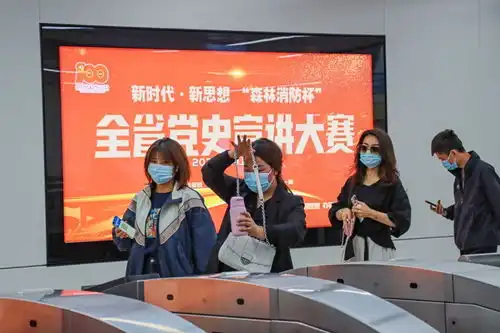 新时代新思想森林消防杯甘肃省党史宣讲大赛宣传片亮屏兰州
