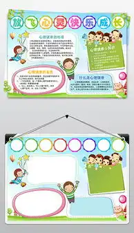 docx心放飞docx格式心放飞素材图片docx心放飞设计模板我图网
