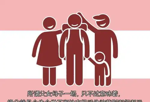 孩子,再看看妈妈一眼吧也许你不知与父母相处只剩下55天