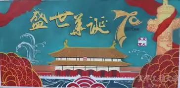 笔下难书盛世中华,最美山河等你描摹,工大板报大赏由你一定乾坤