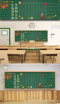中小学生元宵节黑板报图片大全版面设计素材高清模板下载54.69mb农历节日黑板报大全