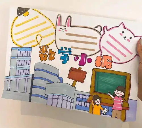 2021年最新各类主题手抄报,家有小学生的赶紧收藏起来吧