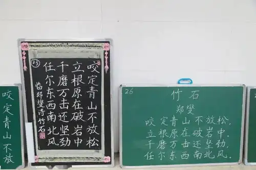 普通话诵百年伟业规范字写时代新篇贵阳市2021年教师三字一话大赛决赛顺利举行