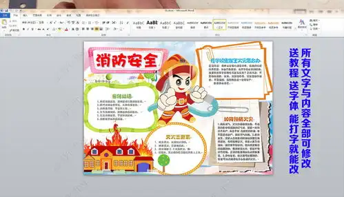 圣诞节英文小报平安夜新年电子手抄报模板图片下载