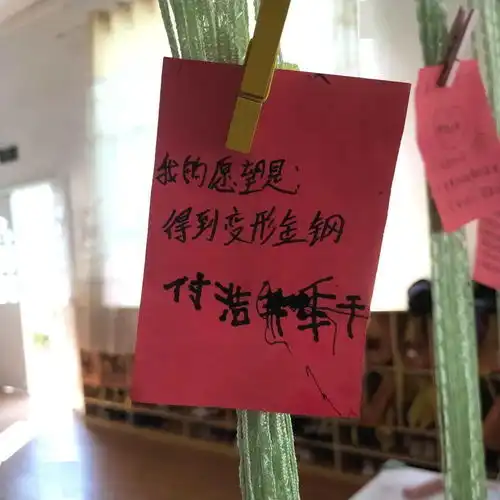 辞旧迎新,寻味年节五联一幼庆元旦迎新年主题系列活动