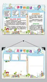 docx电子卡docx格式电子卡素材图片docx电子卡设计模板我图网