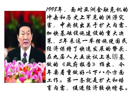 家庭消费与消费者的合法权益下载政治思品道德与法治21世纪教育网