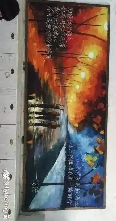 厉害厉害现在的黑板报都这水平了