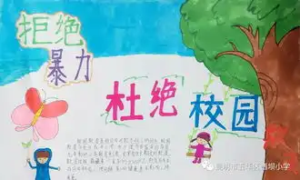 西坝小学开展校园防欺凌主题教育讲座