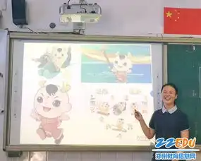 喜迎全国少数民族运动会郑州二中学子黑板报传情