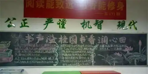 no.191小学部第六届读书节暨语文周活动总结
