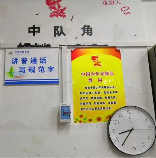 普通话诵百年伟业,规范字写时代新篇