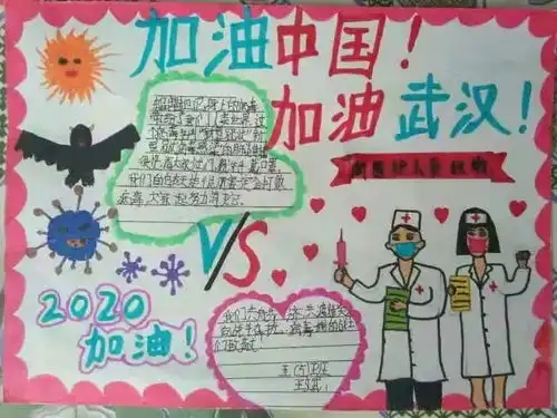 卓尼的红领巾们用这种方式为战疫加油