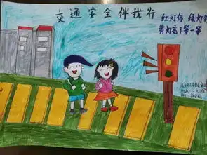 尧都交警走进临钢小学开展交通安全宣传教育活动