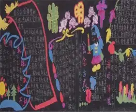 清明节黑板报清明节来了