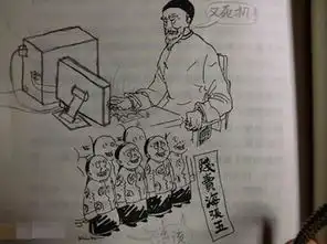 那些年,我们给课本上的人物画的画