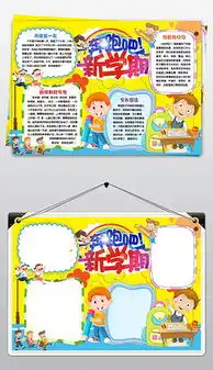 doc家长学习doc格式家长学习素材图片doc家长学习设计模板我图网