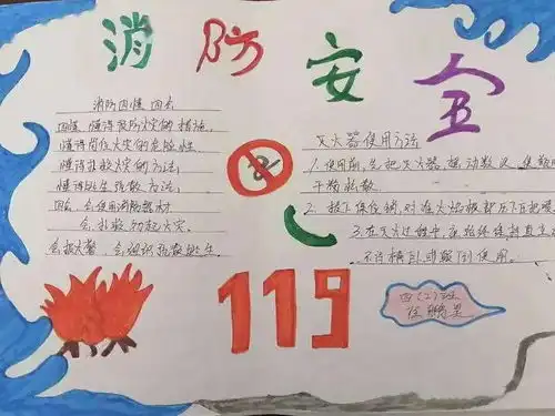消防宣传进学校赞这样的消防礼包走心了