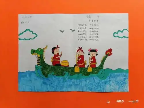 扬传统美德,过意义端午城关第一小学开展我们的节日端午主题教育活动