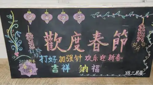 我们的节日春节浓墨重彩迎新春竹报平安过新年
