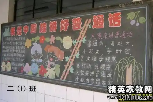 小学语文小桥流水人家说课稿模板