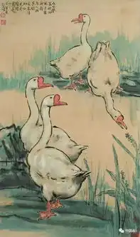 徐悲鸿鹅画