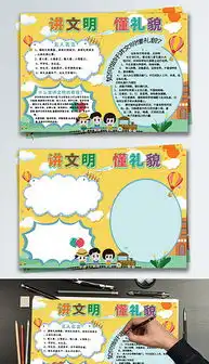 psd温馨,校园psd格式温馨,校园素材图片psd温馨,校园设计模板我图网