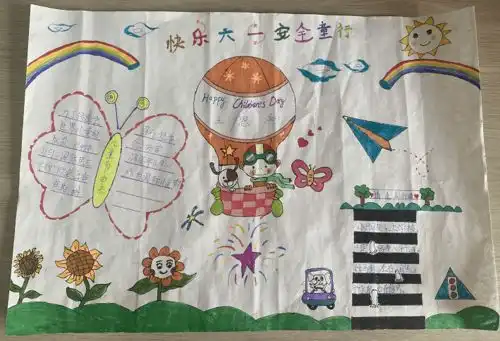 营口西市交警大队走进青年小学开展安全童行主题班会