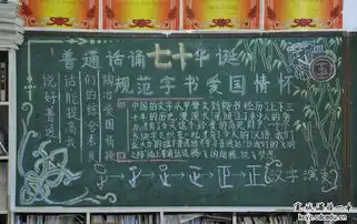 宽城满族自治县第一中学