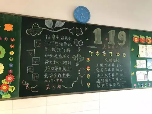 体验室实践安全伴我行江山小学绿色消防周活动