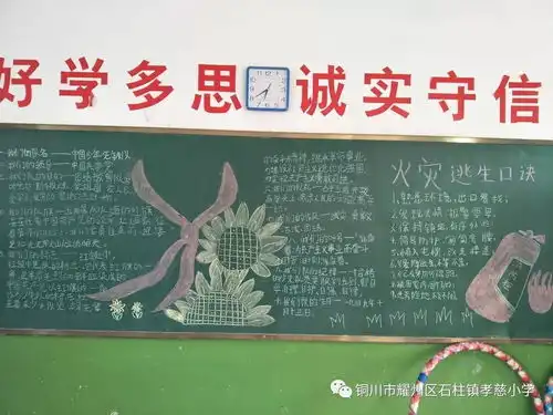 从我做起,促进平安耀州建设