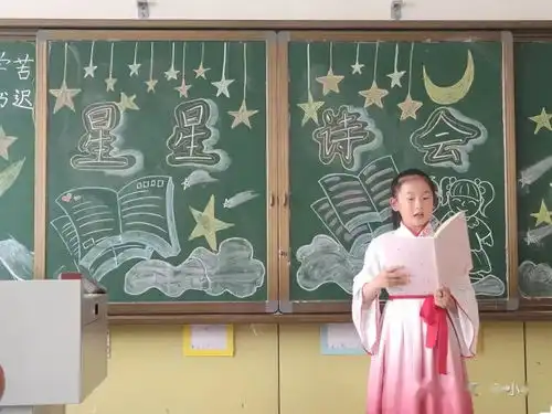幸福鸿波丨正学风轻扣诗歌大门四年级综合实践活动