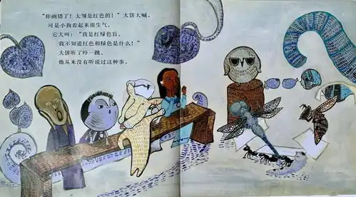 小海豚沙沙阅读馆谁是第一名