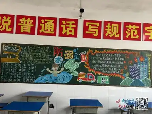 德安三小开展防溺水系列主题活动组图