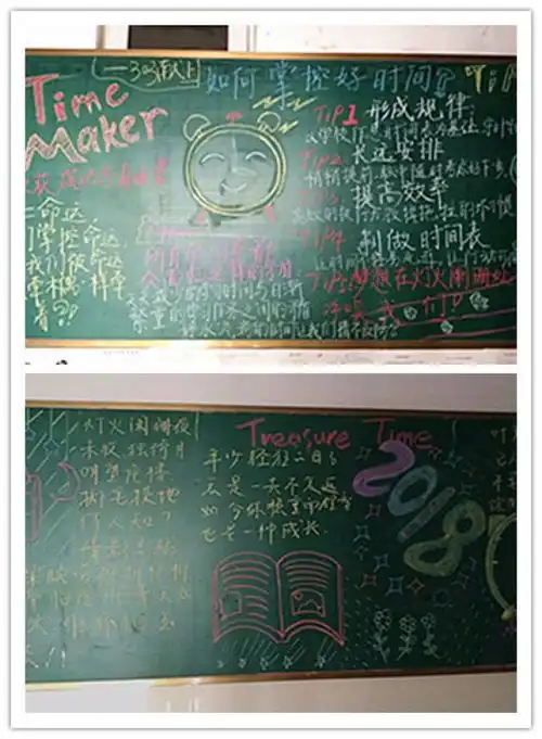 合肥一六八陶冲湖学校梦想再起航