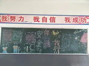 泗县教体系统德育工作简讯2019年3月1日