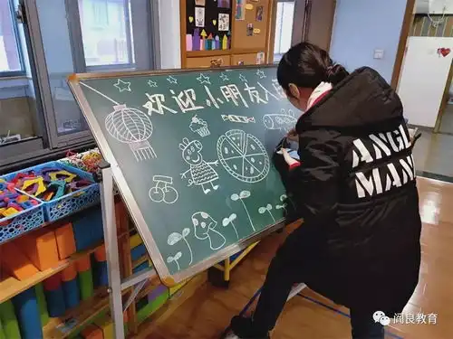 开学季新学期,我们一起快乐启航