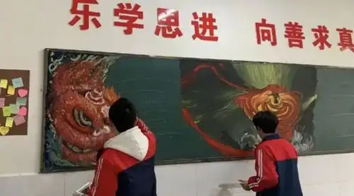 00后的黑板报已经卷成这样网友直呼这是艺术品有艺思