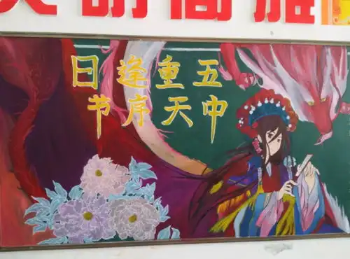 初中生黑板报走红,老师看后舍不得擦,网友灵魂画手