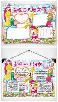 psd三八资料psd格式三八资料素材图片psd三八资料设计模板我图网