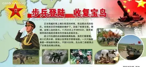 部队类002psd素材免费下载编号7812红动网
