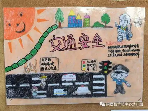 细节关乎生命,安全文明出行竹岐中心园开展12.2交通安全日系列活动